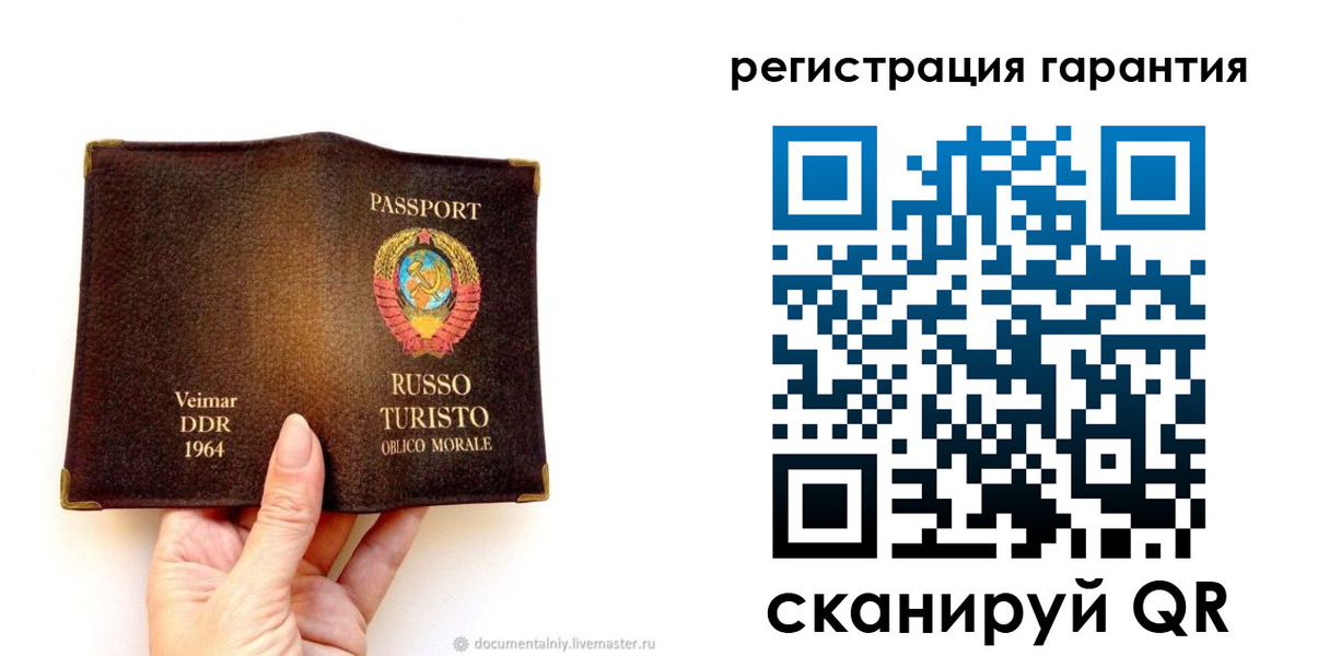 регистрация в Бронницах