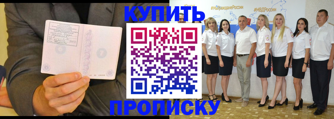 миграционный учет в Бронницах