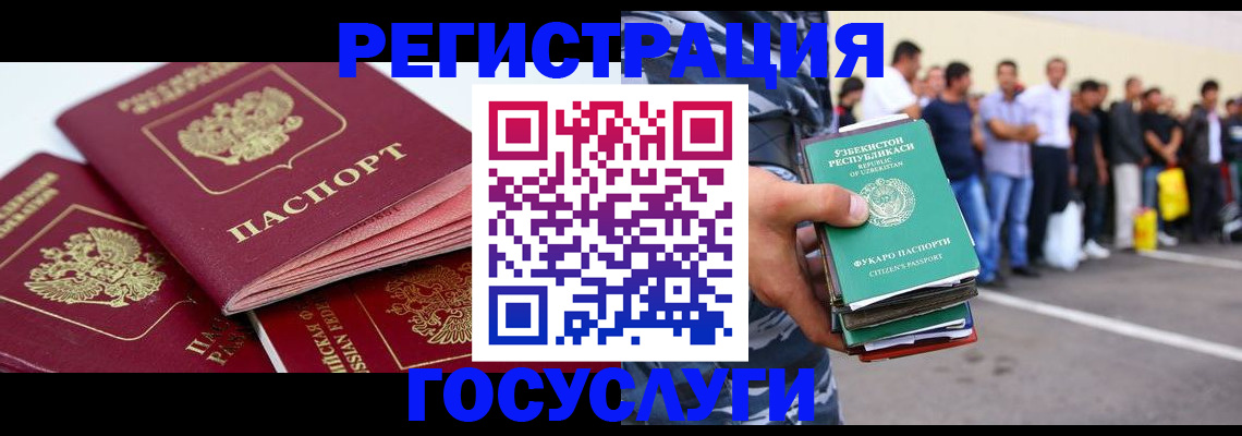 регистрация для школы в Бронницах
