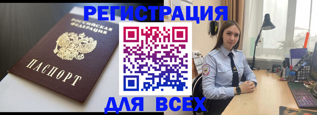 пропишу в квартире в Бронницах