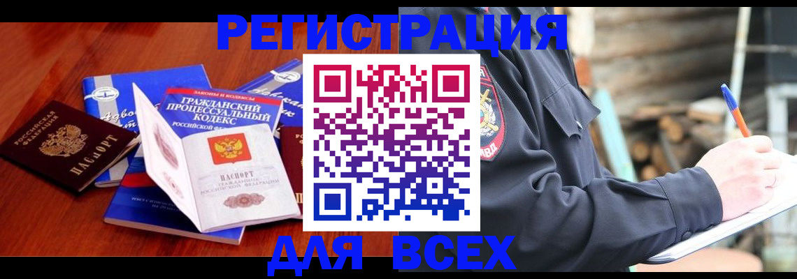 регистрация для дет. сада в Бронницах