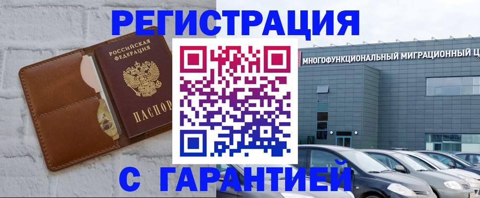регистрация для дет. сада в Бронницах