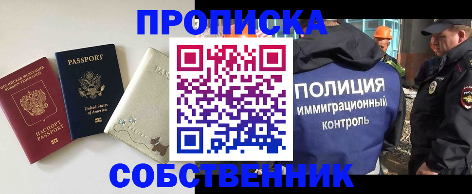 регистрация для дет. сада в Бронницах