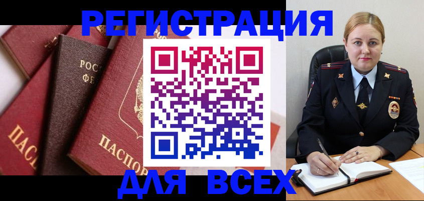 форма 3 в Бронницах